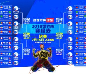 世界杯赛程平台-瑞士高位压迫升级，欧洲杯十六强战悬念陡增