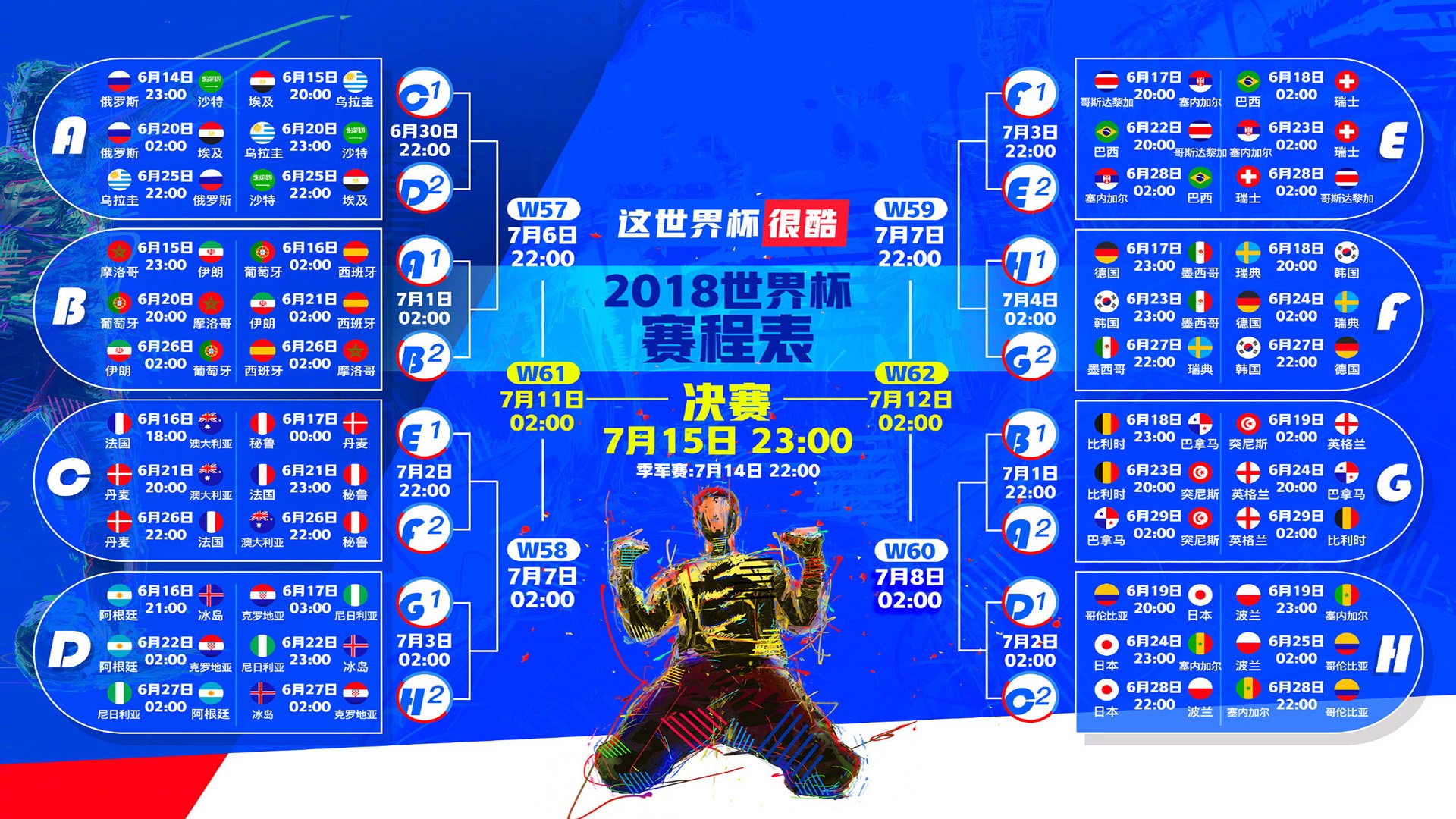 友谊赛不友谊，意大利新传控迎大考